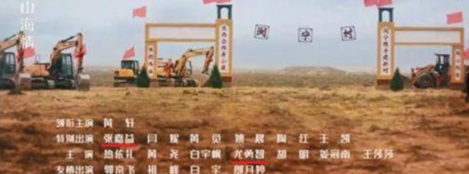 演员改名是本风水学？有人改名后成了巨星，有