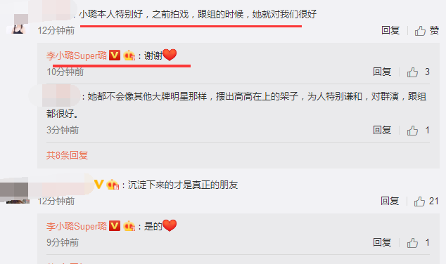 李小璐深夜约会小鲜肉？本尊澄清：是好朋友的