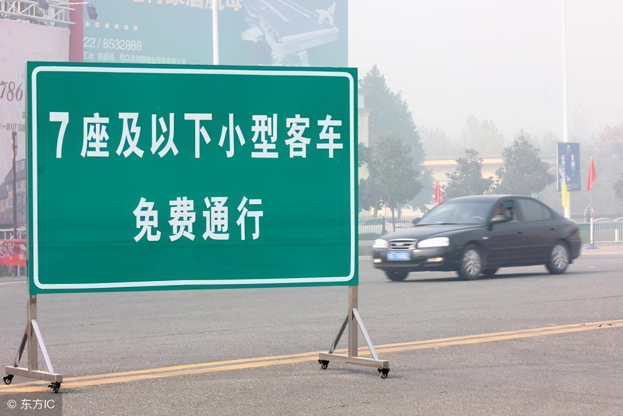 “取消节假日高速免费”的提案上热搜，委员点赞网友：你们的建议更精彩
