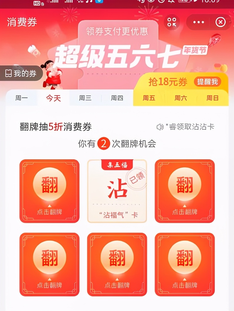4大平台，狂分68个亿，都是什么玩儿法？一篇文章带你搞定