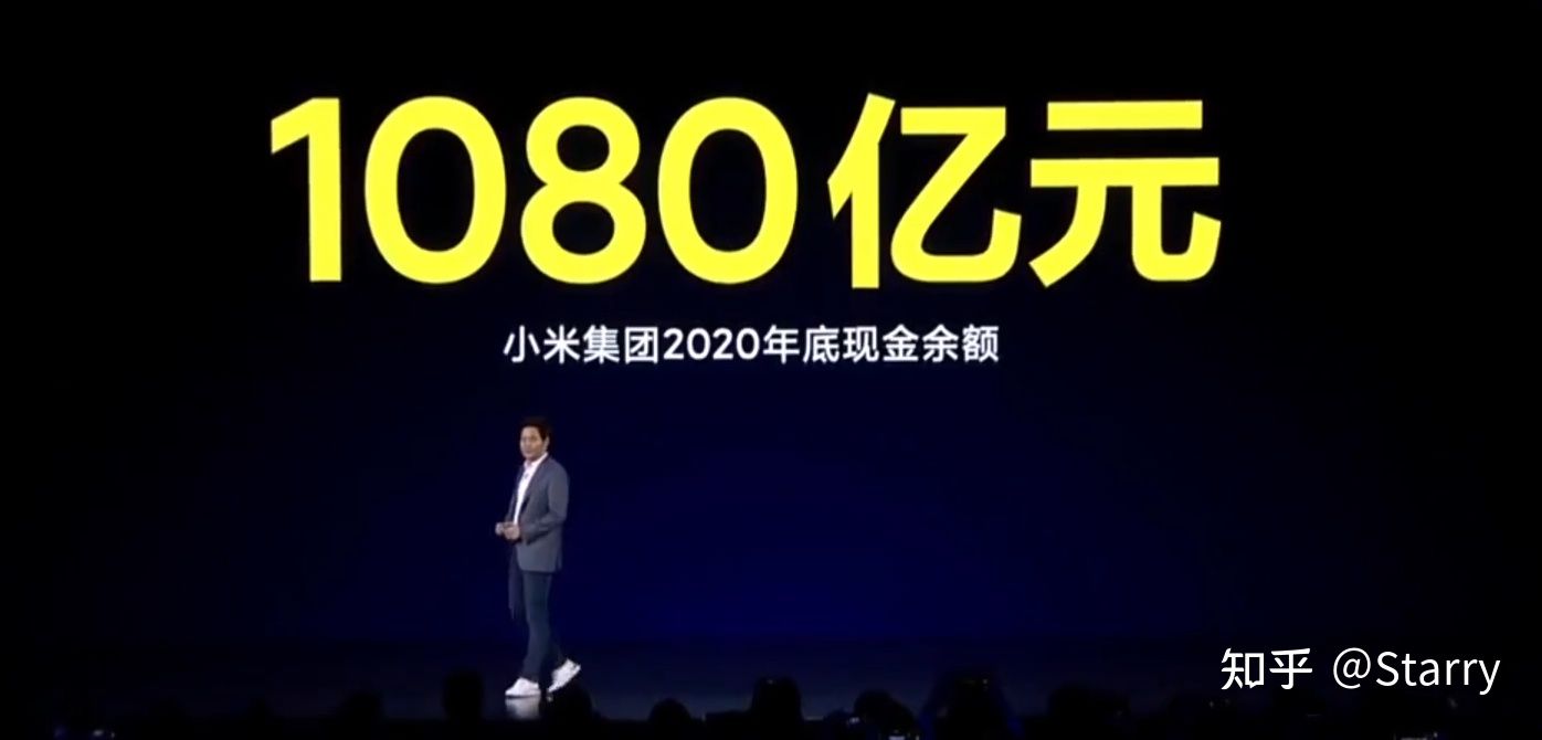 小米的一千億為什麼用來造晶片而不是用來造車 格拉西斯 Mdeditor