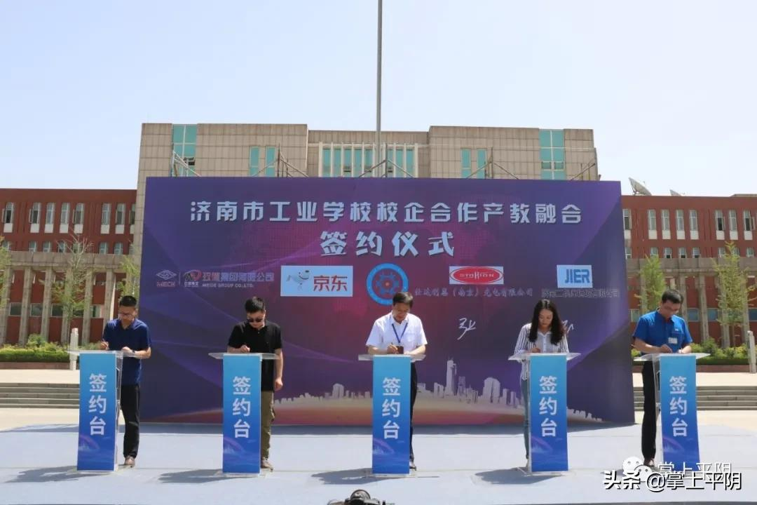 濟南市工業(yè)學校正式亮相!教育活動周精彩紛呈(圖6)