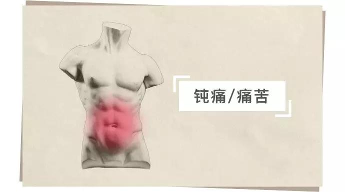 肚子疼竟是因为“心梗”？七个位置疼可能是这些病