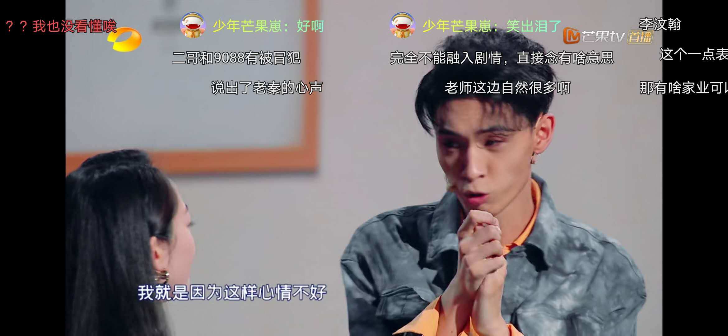 沈腾李诞都拯救不了《笑起来真好看》，太尴尬