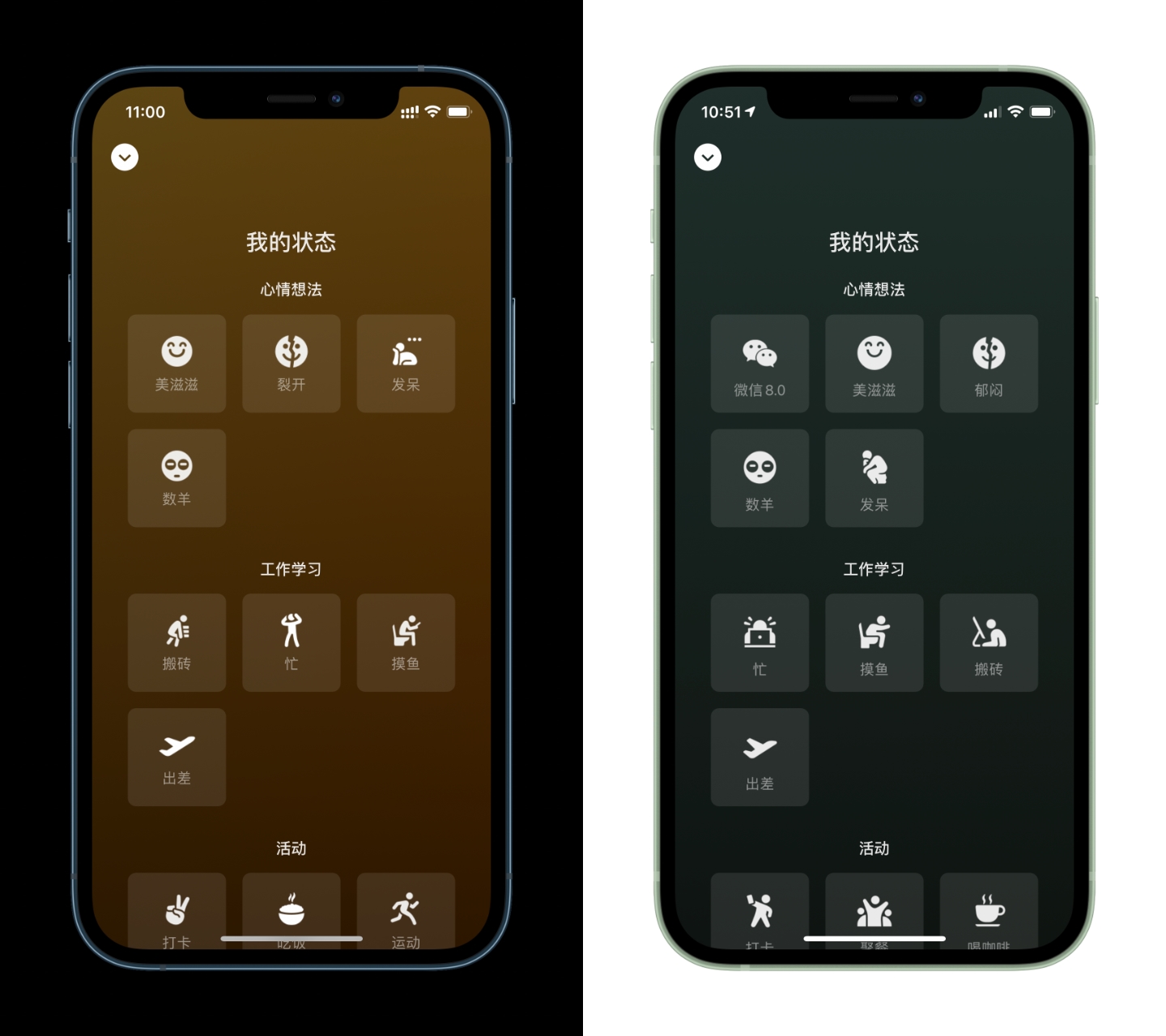 The new version of WeChat 8.0.2 was released, and I finally listened to ...