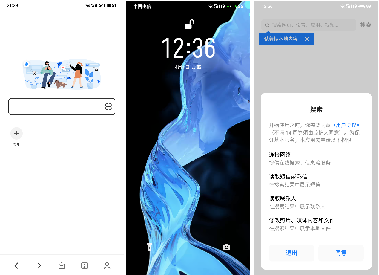 小屏旗舰的惊艳：安全纯净系统，魅族18真机上手详测