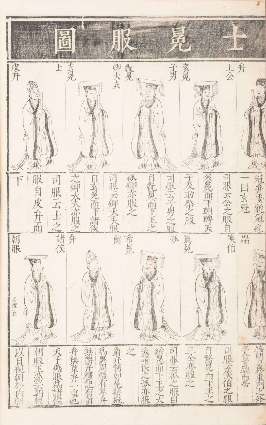 “一念莲花开·佛教典籍及古籍善本”专场——古籍善本