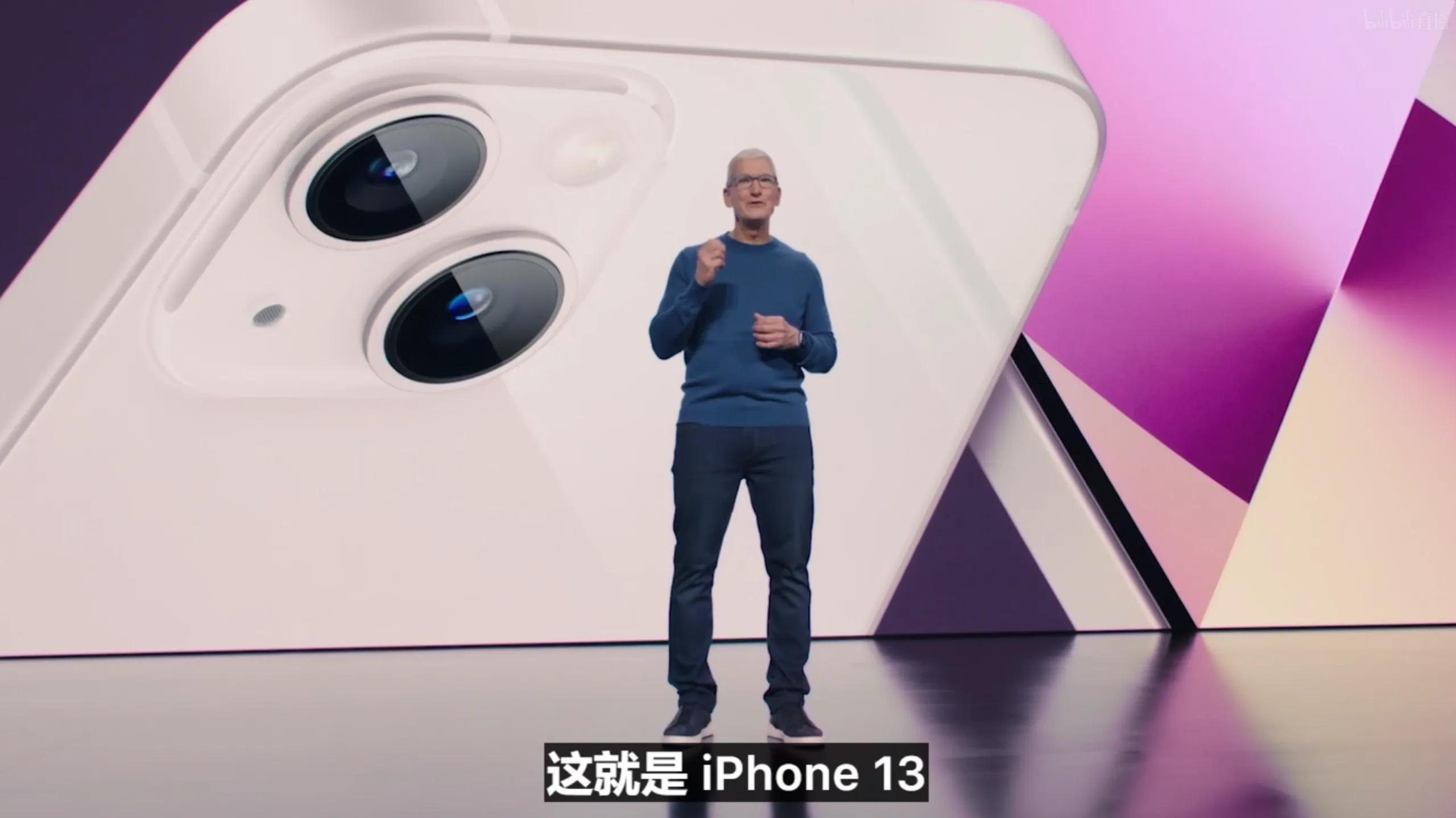 iPhone13加量不加价，没看发布会的给你们总结了一下