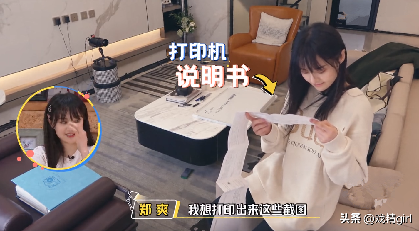 郑爽被圈内人拉黑，对方一句“你果然是他们说