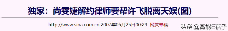 姐姐只配婆媳催婚催生综艺：论贵圈“白瘦幼”PUA的起源