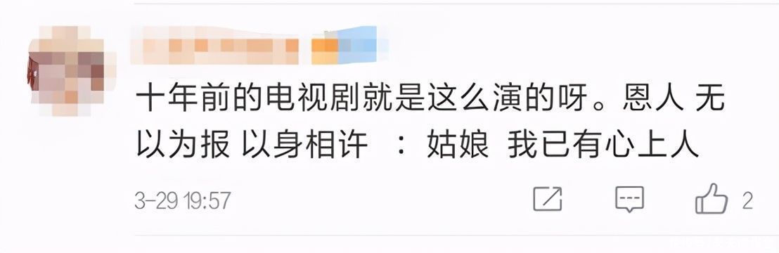 我惊了！云南女子悬崖获救后要嫁给消防员，紧