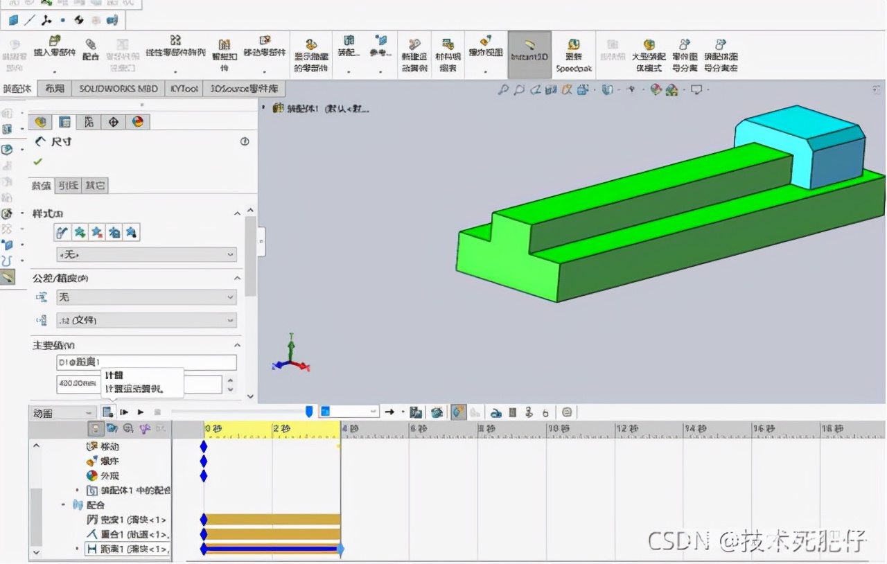 A few steps teach you how to make interpolation animation in solidworks ...