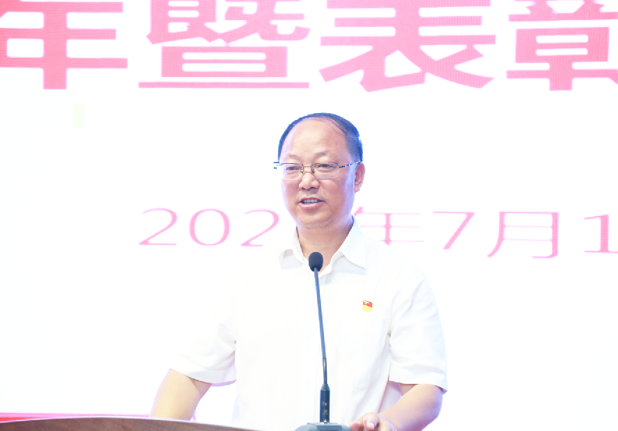 绵阳市富乐实验中学隆重庆祝中国共产党成立100周年