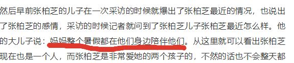 张柏芝养3孩压力大？身形暴瘦手骨好吓人，十几万名包背8年未换