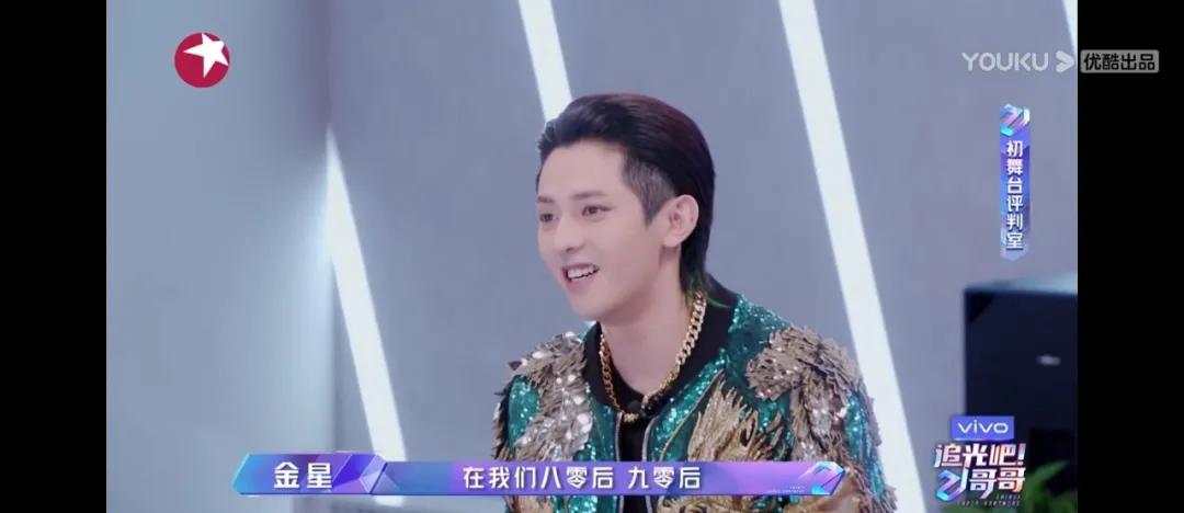 男版“浪姐”，遭金星痛批：30+男艺人，除了油腻，还剩什么？