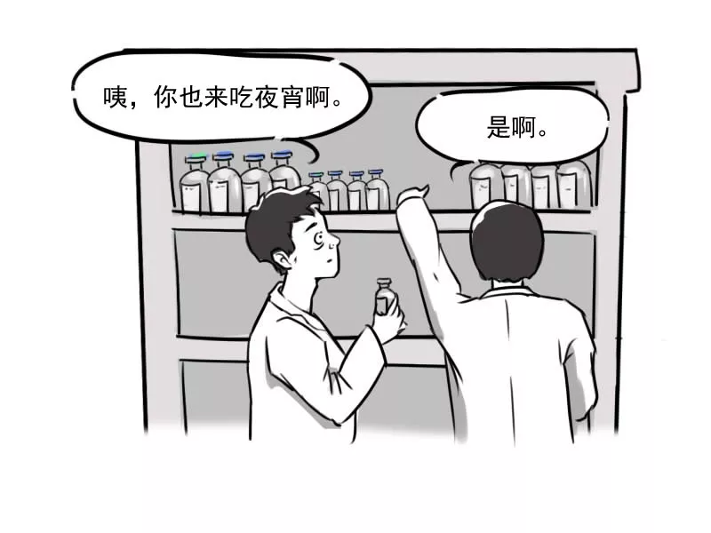 医生迷惑行为大赏