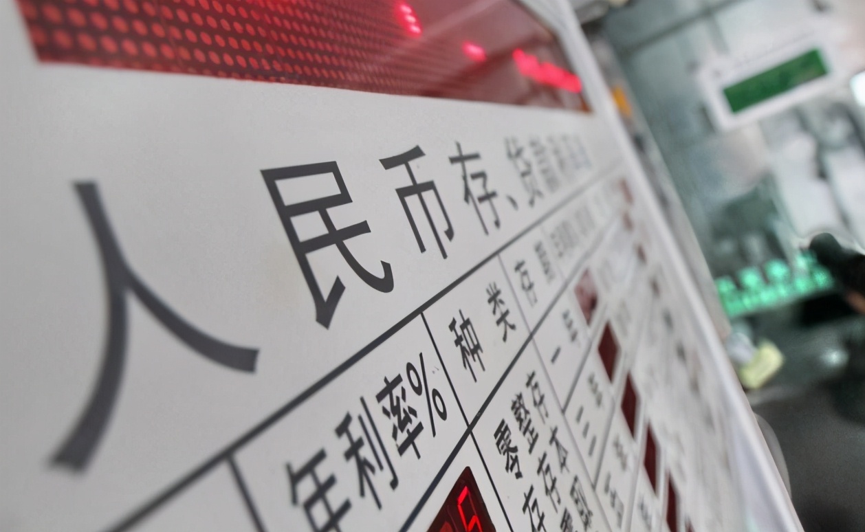 利率为5%的定存没人存？银行员工：现在的储户太“贪心”了