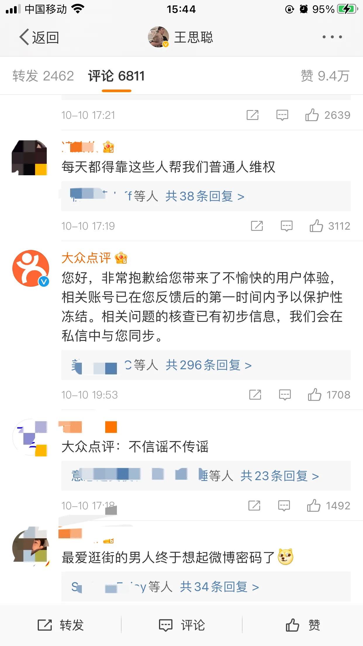 The Kate Kuray Leak: Questions Remain - i5xrld6