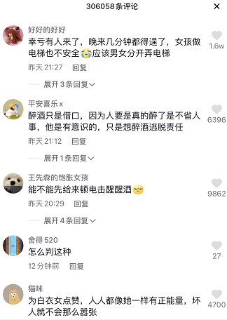 恐怖！杭州一女子深夜电梯里遭光膀男子猥亵，还谎称是自己老婆，嫌疑人已被刑拘