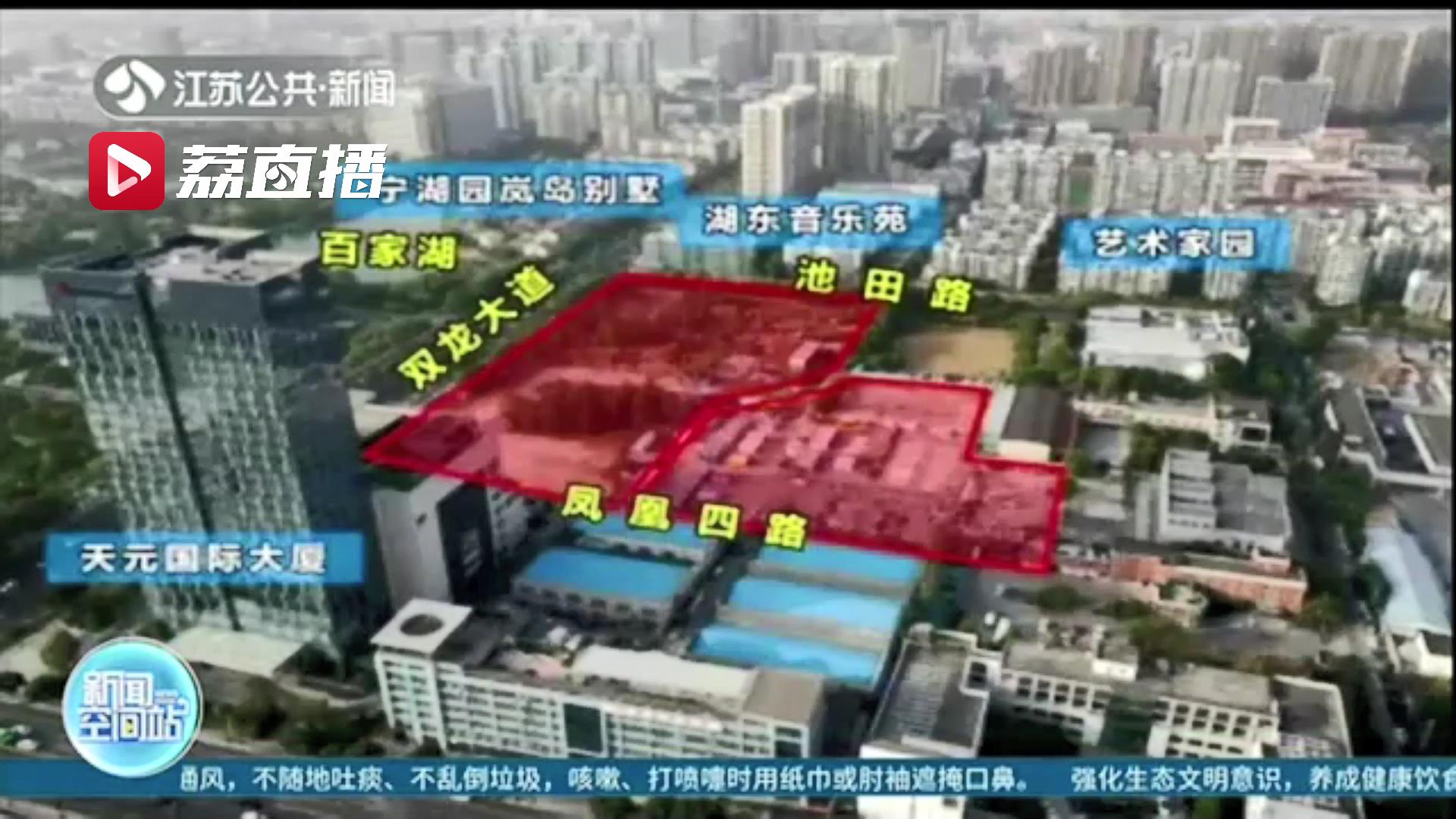 多个地块底价成交！南京今成功出让13幅地块