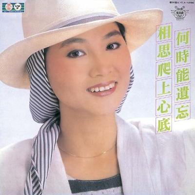 一代天后凤飞飞：巅峰时红过邓丽君，去世消息