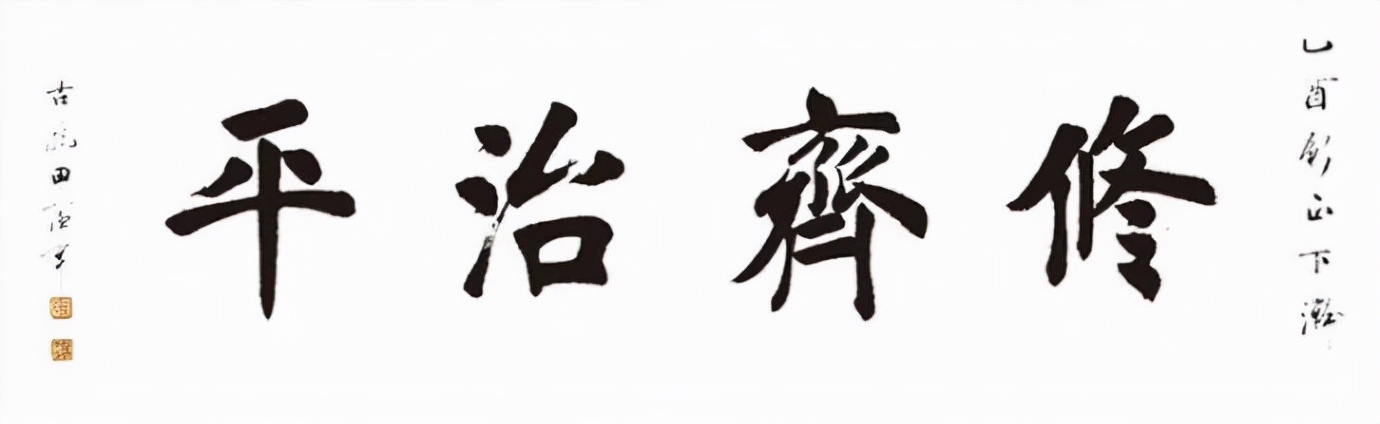 中华优秀传统文化教育应包含四大内容