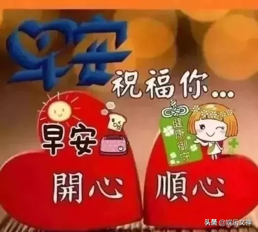 为你|大年初四为你送上最早的祝福，送给所有朋友圈的朋友