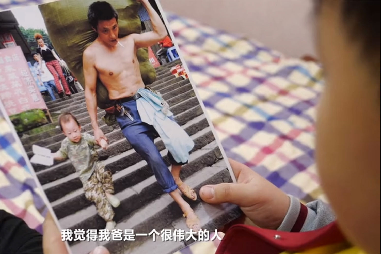 在来福士的阴影下劳动，朝天门的棒棒们，贫穷与勤劳不是原罪