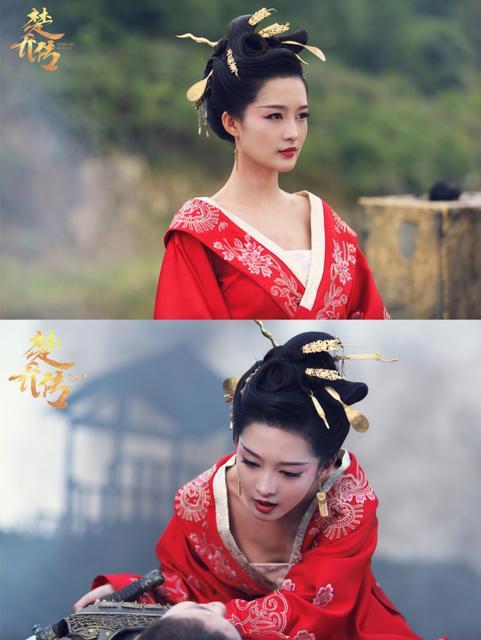 She is the most beautiful concubine of 