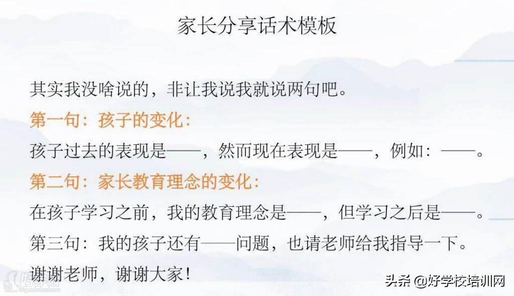 教培机构如何以最低成本，把微信营销做到极致？