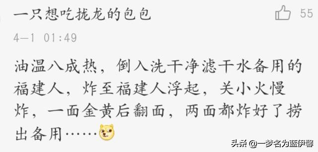 援鄂广东医疗队遇见福建队｜一到福广CP，评论区的画风突变沙雕