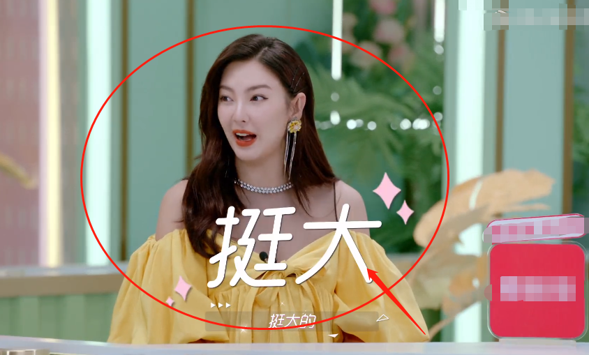 张雨绮一个月花70万护肤，看到伊能静，才知道什