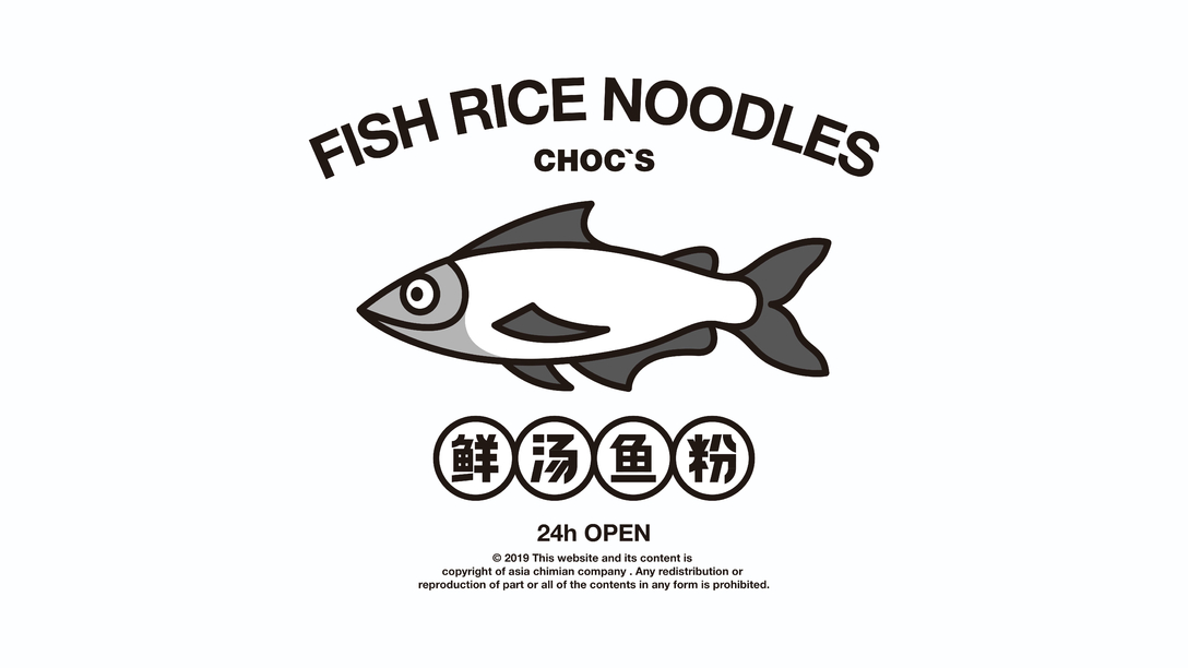 廣西不止有“螺螄粉”，“鮮湯魚(yú)粉”品牌也能火