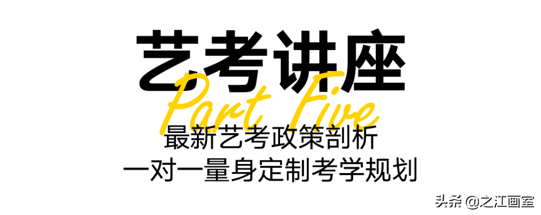 游学之江砸状元蛋！清明小长假之江报名火爆进行中