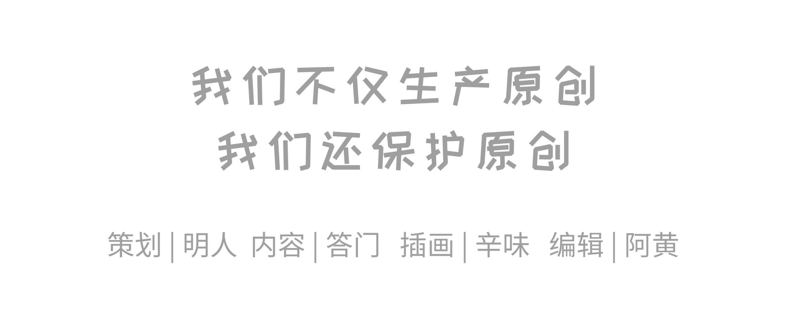 老司机也翻车？大象官宣“杜蕾斯如此剽窃十分可耻”正式起诉