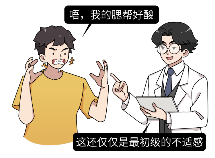 為什么有人總是睡覺磨牙？肚子里真的有蛔蟲？科學(xué)的解釋來了