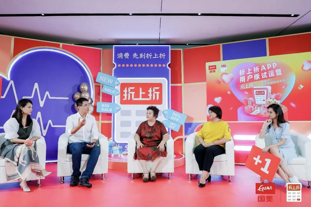 52岁黄光裕，忙得不亦乐乎