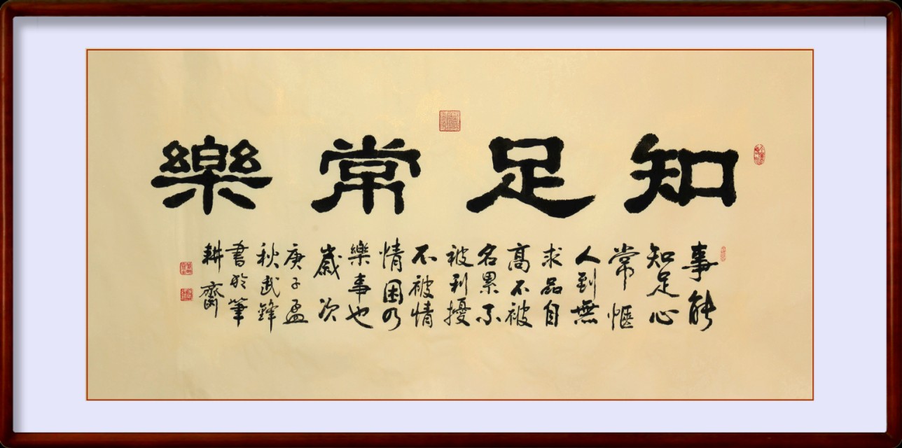 �ҵ���������&bull;����������������ÿ��һƷ��849�ڣ�