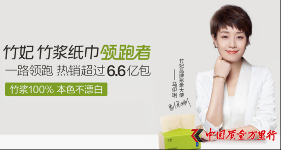 天然工坊被曝虚假宣传 纸内夹苍蝇被投诉