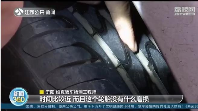 春节出行，自己动手给爱车做个体检