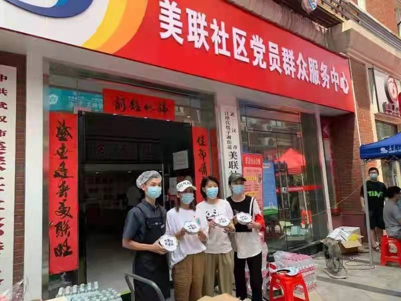 为疫线英雄“赋能”12家“米国”店为附近核酸检测站送来爱心餐