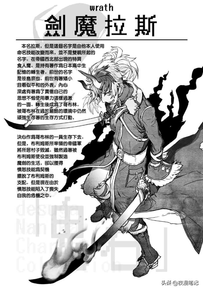 转生成蜘蛛 魔族找个 人形魔物 来当魔王 女主成为军团长 资讯咖