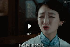 请不要再用“四海八荒第一美女”这种人设了好吗！周冬雨也翻车了