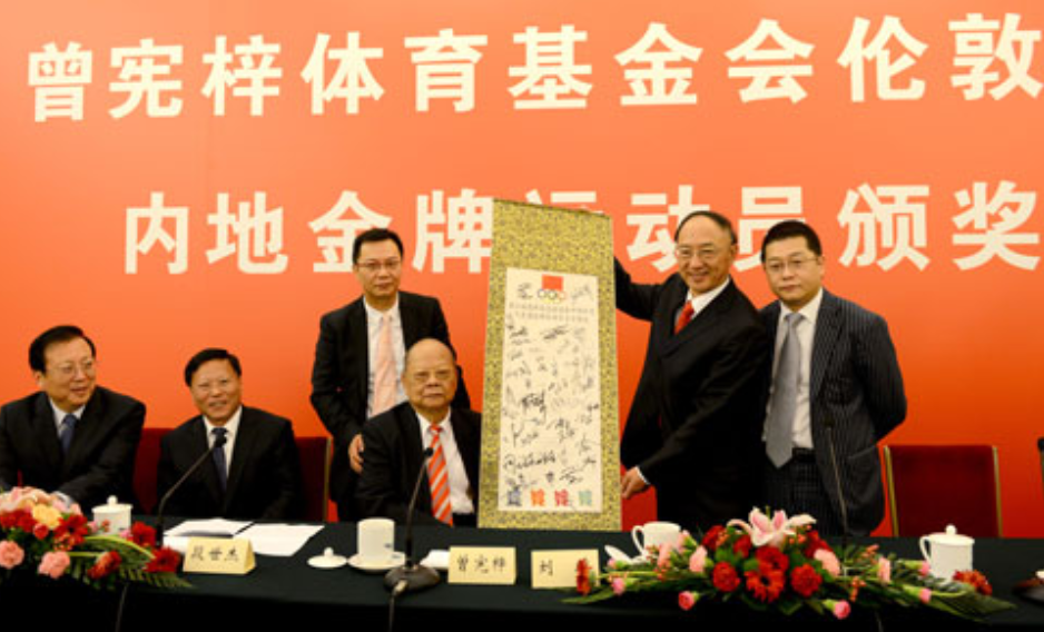 “金利来”创始人曾宪梓：85岁在家乡病逝，25亿财产全部捐给国家