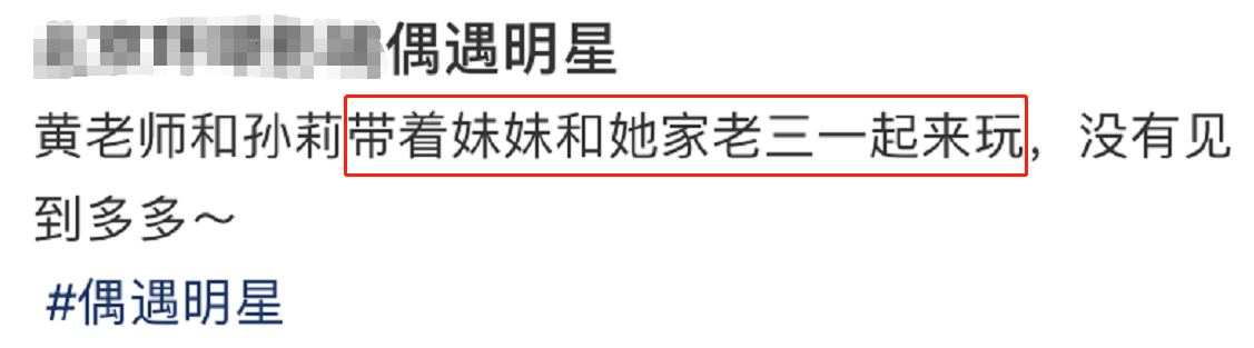 黄磊4岁儿子正脸首曝光！一脸呆萌留着寸头，穿破洞裤打扮潮流