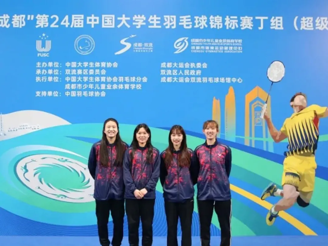 大羽赛2金1银1铜丨VICTOR助力中国地质大学队再创佳绩