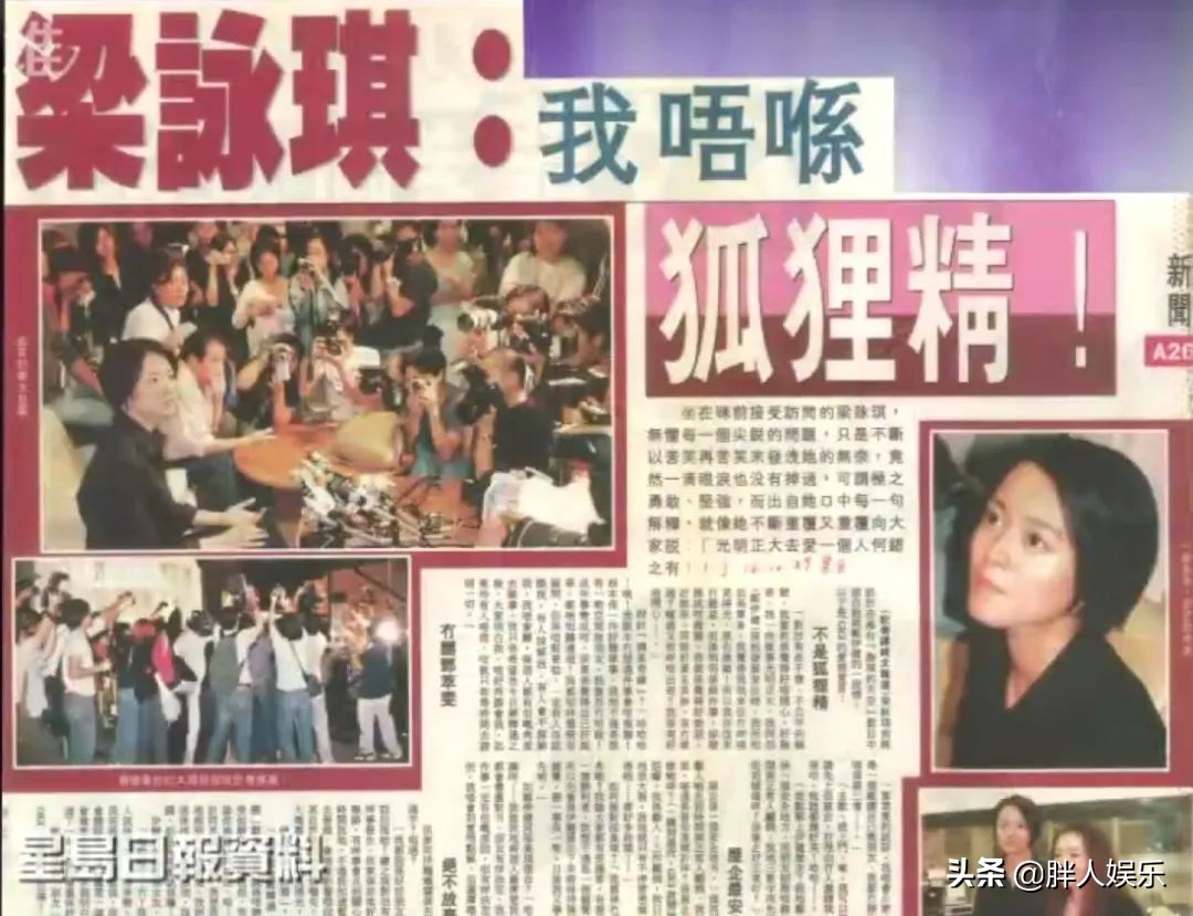 “清純玉女”蒙嘉慧上位史：打敗梁詠琪、邵美琪，“俘獲”鄭伊健