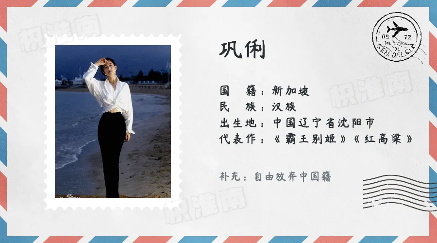 “限籍令”再出重拳!放弃“中国籍”的刘亦菲、彭于晏们要凉了?