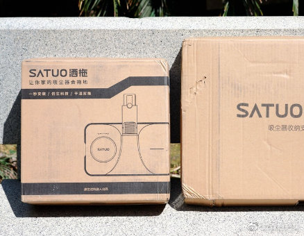 Share the secret weapon of cleaning my house-Satuo T5 - iNEWS