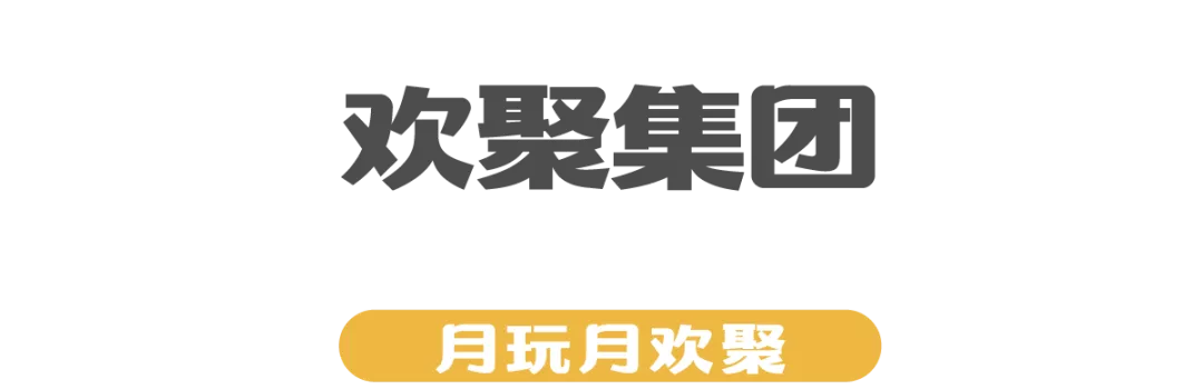 2021中秋礼盒大赏，40+品牌在线battle